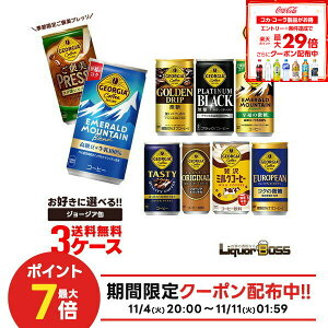 yI12|CgIzyŋzzyzIׂ W[WA ʃR[q[ ǂ3P[XZbgRJ R[ W[WA 185ml 250ml Jvb\ ґ~NR[q[ G