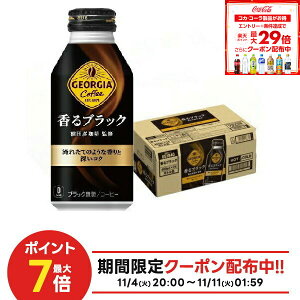 11/6`11/9P4{ yI12|CgIzyR[q[XucFvďCz RJER[ W[WA [sA ubN {g 400ml×24{y2P[X܂1