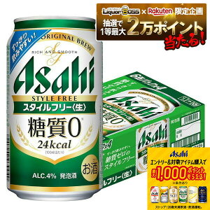 yI12|CgIzyŋzzyz ATq X^Ct[ 350ml×1P[X/24{ YTR