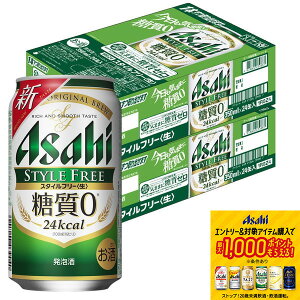 11/14`11/16P2{ yI12|CgIzyŋzzyzATq X^Ct[ 350ml×2P[X/48{ YTR A ATqr[