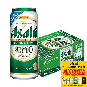 yI12|CgIzyŋzz ATq X^Ct[ 500ml×24{ y2P[X܂œ\łz