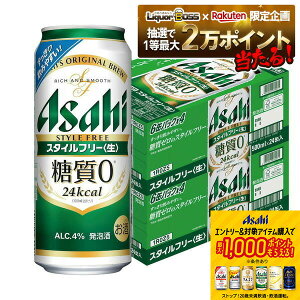 11/14`11/16P2{ yI12|CgIzyŋzzyzATq X^Ct[ 500ml×48{(2P[X) r[ A ATqr[ykCEꌧEkElEB