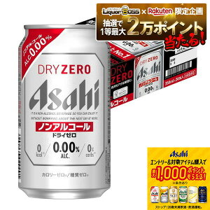 yI12|CgIzyŋzzyz ATq hC[ 350ml×1P[X/24{ YTR