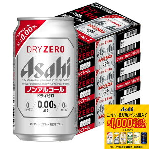 yI12|CgIzyŋzzyzATq hC[ 350ml×3P[X/72{ mAR[r[