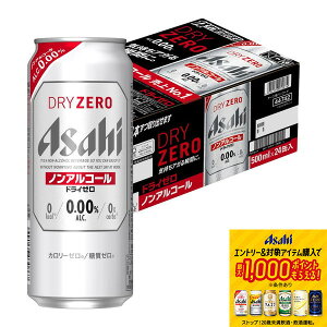 yI12|CgIzyŋzzyz ATq hC[ 500ml×24{