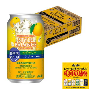 yI12|CgIzy11/27z yzATq X^CoX HT|[g 䂸T[ mAR[ 350ml×1P[X/24{