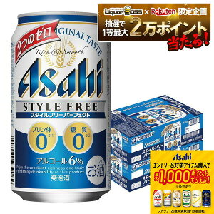 yI12|CgIzyŋzzATq X^Ct[ p[tFNg 350ml×2P[X/48{ YTR