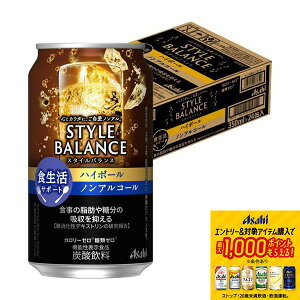 12/1P3{ yI12|CgIzyzATq X^CoXvX HT|[g nC{[ mAR[ 350ml×1P[X/24{