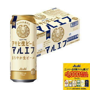 �y2/12�����������z�y���I��1��77,777�|�C���g������I�z�y���������z�A�T�q ���r�[�� �}���G�t 500ml×1�P�[�X/24�{�y�k�C���E���ꌧ�E���k�E�l���E��B�n���͕K��������������܂��z