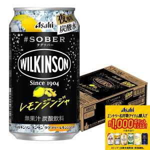 12/1P2{ yI177,777|CgIzyzATq EBL\ ^T^O\o[ WW 350ml×1P[X/24{p Y_ Y_ mAR[ mA wilkin