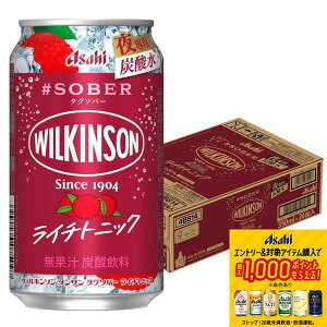 yŋzzyI177,777|CgIzyzATq EBL\ ^T^O\o[ C`gjbN 350ml×1P[X/24{p Y_ Y_ mAR[ mA wilk