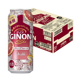 【抽選で1等77,777ポイント当たる！】【送料無料】アサヒ GINON ジノン グレープフルーツ 500ml×1ケース/24本【北海道・沖縄県・東北・四国・九州地方は必ず送料がかかります】