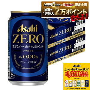 11/14`11/16P2{ yI12|CgIzyŋzzyzATq [ 350ml×2P[X/48{ mAR[r[ YTR