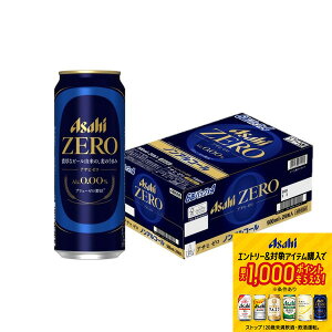 yI12|CgIzyŋzzyz mAR[r[ ATq [ 500ml×1P[X/24{