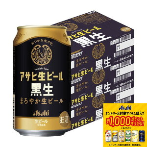 �y2/12�����������z�y���I��1��77,777�|�C���g������I�z�y���������z�A�T�q ���r�[�� ���� 350ml×3�P�[�X/72�{�y�k�C���E���k�E�l���E��B�n���͕ʓr������������܂��z