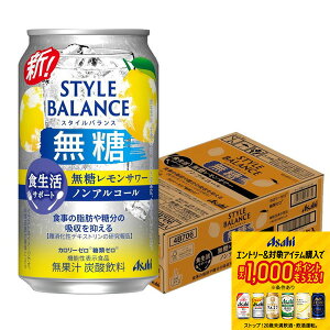 yI177,777|CgIz yzATq X^CoX HT|[g T[ mAR[ 350ml×1P|X/24{@\\Hi mA X}h