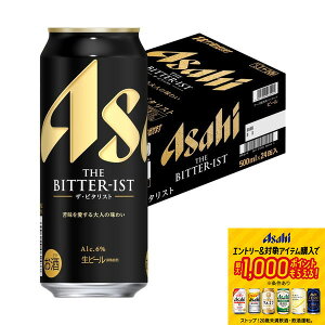 yI177,777|CgIzyŋzz ATq ATq UEr^Xg 500ml×1P[X/24{ykCEkElEBEꌧ͕K܂z