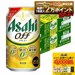 11/14`11/16P2{ yI12|CgIzyŋzzyzATq It 350ml×2P[X/48{ YTR