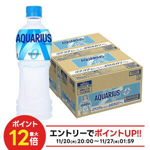 yŋzzyzRJ R[ ANGAX ZERO [ 500ml×48{/2P[XMǑ΍ ăoe    ^ X|[c ̈ ϐ ΍ O   d ₽