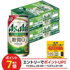 yI12|CgIzyŋzzyzATq X^Ct[ 350ml×2P[X/48{ YTR A ATqr[