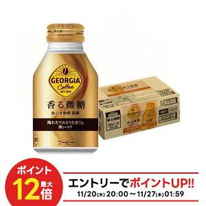 11/20`11/22P2{ yI12|CgIzyŋzzyz RJER[ W[WA  {g 260ml×1P[X/24{y{B(ꕔn)͑z