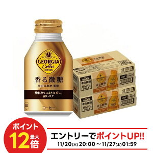 11/20`11/22P2{ yI12|CgIzyŋzzyz RJER[ W[WA  {g 260ml×2P[X/48{y{B(ꕔn)͑z