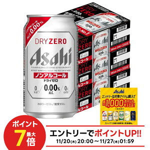 yI12|CgIzyŋzzyzATq hC[ 350ml×3P[X/72{ mAR[r[