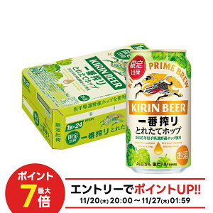 yI12|CgIzyŋzzL ԍ Ƃꂽăzbv r[ 2025 350ml×1P[X/24{ y2P[X܂œ\zo