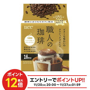 yI12|CgIz yzyhbvR[q[zUCC 㓇 El hbvR[q[r^[Ȗ킢̃NVbNuh 16t×6P[X/72