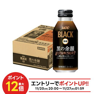 yI12|CgIzyŋzz yz UCC 㓇 BLACK  ubN ̗]C 375g×1P[X/24{