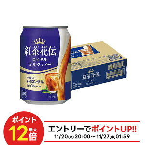 yI12|CgIzyŋzzyzRJR[ gԓ` C~NeB[  280ml×1P[X/24{