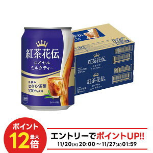 yI12|CgIzyŋzzyzRJR[ gԓ` C~NeB[  280ml×2P[X/48{