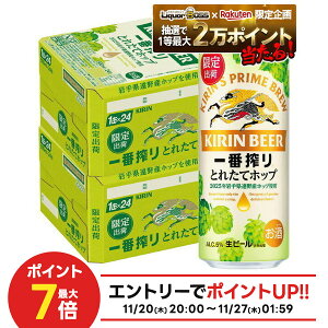 yI12|CgIzyŋzzyzL ԍ Ƃꂽăzbv r[ 2025 500ml×2P[X/48{ ykCEkElEBEꌧ͕K܂