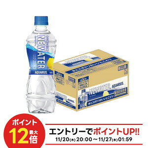 yz RJR[ ANGAX NEWATER j[EH[^[ 500ml×1P[X/24{MǑ΍ ăoe    ^ X|[c ̈ ϐ ΍ O   d ₽