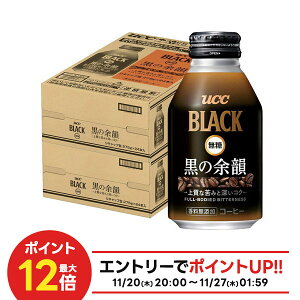 yI12|CgIzyzUCC 㓇 BLACK  ubN ̗]C 275ml×2P[X/48{
