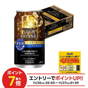 yI12|CgIzy11/27z yzATq X^CoXvX HT|[g nC{[ mAR[ 350ml×1P[X/24{