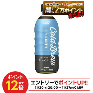 yI12|CgIzyŋzz yzUCC 㓇 BLACK COLD BREWubNR[hu[ 500ml×1P[X/24{