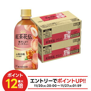 yI12|CgIzyzRJR[ gԓ` CRAFTEA ґ򂵂ڂs[`eB[ 440ml×2P[X/48{