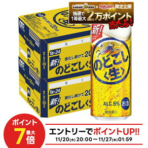 11/20`11/22P2{ yI12|CgIzyŋzz yzL ̂ǂ 500ml×48{(2P[X)ykCEꌧEkElEBn͕K|܂