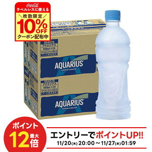 yI12|CgIzyzyⓀpzRJER[ ANGAX xX ybg{g 500ml×2P[X/48{ANG X|[chN 500ml ⋋ MǑ΍ 