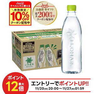 yI12|CgIzyŋzz yzRJER[ EÉEVRxX 560ml ×24{ ͂ xX 