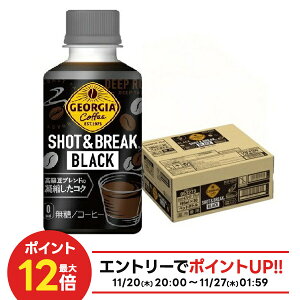 11/20`11/22P5{ yI12|CgIzyŋzz yzRJER[ W[WA Vbg&uCN ubN 195ml×30{/1P[X