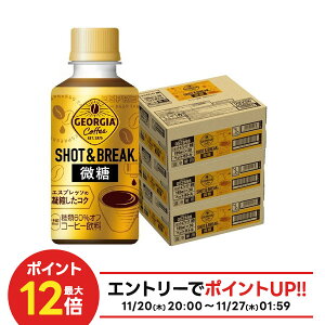 yI12|CgIzyŋzz yzRJER[ W[WA Vbg&uCN  195ml×90{/3P[X