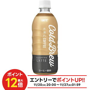 yI12|CgIzyŋzzyzUCC COLD BREW LATE R[hu[ e 500ml×1P[X/24{