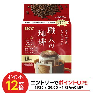 yI12|CgIz yzyhbvR[q[zUCC 㓇 El hbvR[q[܂̃b`uh 16t×2P[X/24