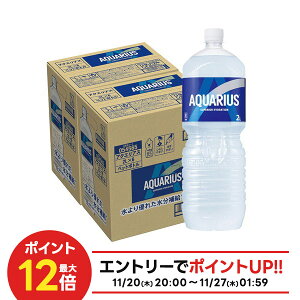 yI12|CgIzyŋzzyzRJ R[ ANGAX 2000ml 2L×12{ANG X|[chN ⋋ MǑ΍ ăoe   