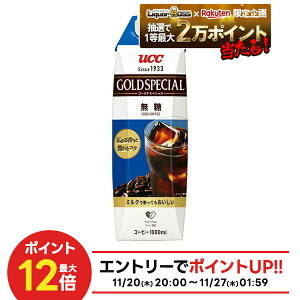 yI12|CgIzyzUCC S[hXyV ACXR[q[  pbN 1000ml×1P[X/12{