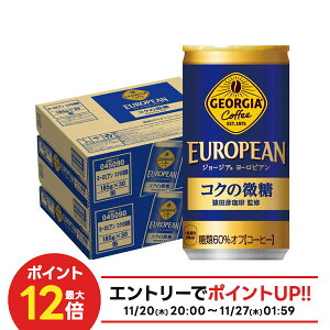 11/20`11/22P2{ yI12|CgIzyzW[WA [sA RN̔ 185ml×2P[X/60{