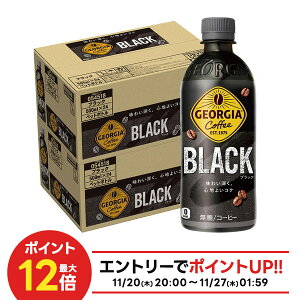 11/20`11/22P2{ yI12|CgIzyŋzz yzRJER[ W[WA ubN 500ml×2P[X/48{