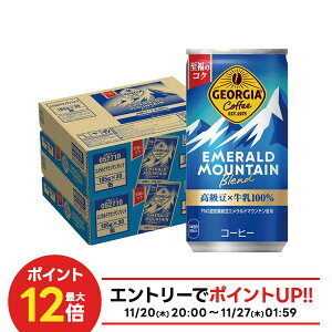 11/20`11/22P2{ yI12|CgIzyŋzz yzW[WA Gh}Eeuh 185ml×2P[X/60{